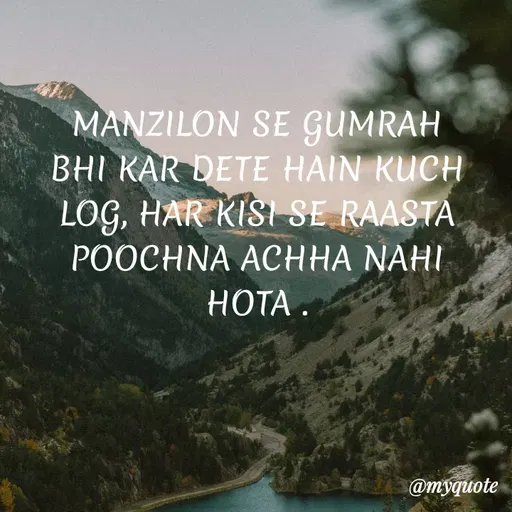 Quote by Bushra Shaikh - MANZILON SE GUMRAH
BHI KAR DETE HAIN KUCH
LOG, HAR KISI SE RAASTA.
POOCHNA ACHHA NAHI
HOTА.
@myquote
 - Made using Quotes Creator App, Post Maker App
