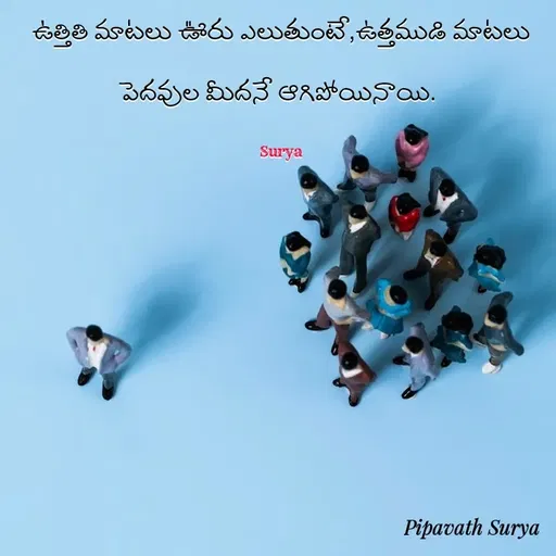 Quote by surya_the_writer952 -  - Made using Quotes Creator App, Post Maker App