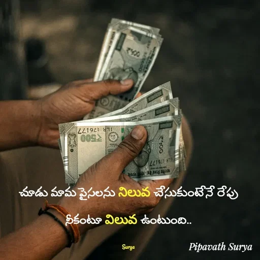 Quote by surya_the_writer952 -  - Made using Quotes Creator App, Post Maker App