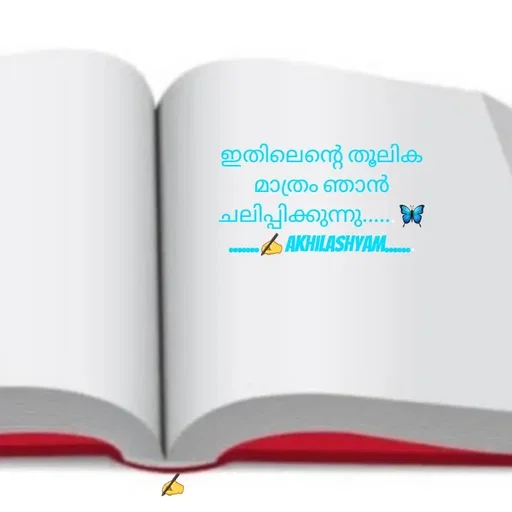 Quote by AkhilaShyam - ഇതിലെന്റെ തൂലിക മാത്രം ഞാൻ ചലിപ്പിക്കുന്നു...... 🦋
.......✍️AkhilaShyam....... - Made using Quotes Creator App, Post Maker App