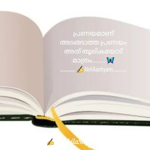Quote by AkhilaShyam - പ്രണയമാണ് അടങ്ങാത്ത പ്രണയം അത് തൂലികയോട് മാത്രം....... 🦋
.....,...... ✍️Akhilashyam........... - Made using Quotes Creator App, Post Maker App