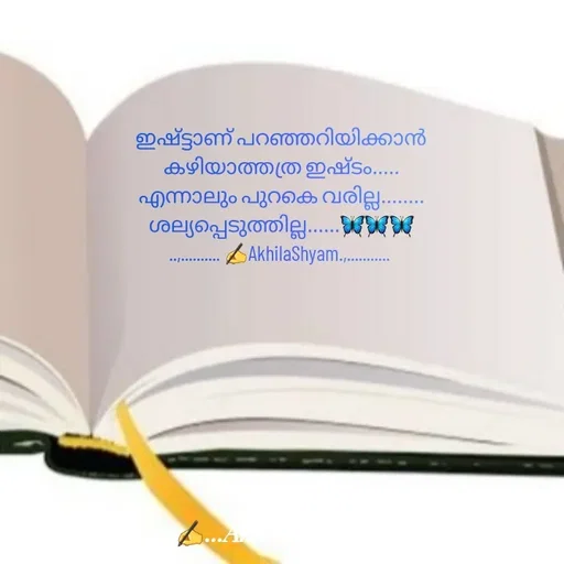 Quote by AkhilaShyam - ഇഷ്ട്ടാണ് പറഞ്ഞറിയിക്കാൻ കഴിയാത്തത്ര ഇഷ്ടം.....
എന്നാലും പുറകെ വരില്ല........
ശല്യപ്പെടുത്തില്ല......🦋🦋🦋
..,.......... ✍️AkhilaShyam.,...........  - Made using Quotes Creator App, Post Maker App
