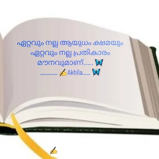 Quote by AkhilaShyam - ഏറ്റവും നല്ല ആയുധം ക്ഷമയും
ഏറ്റവും നല്ല പ്രതികാരം
മൗനവുമാണ്..... 🦋
..,.......... ✍️Akhila...... 🦋 - Made using Quotes Creator App, Post Maker App