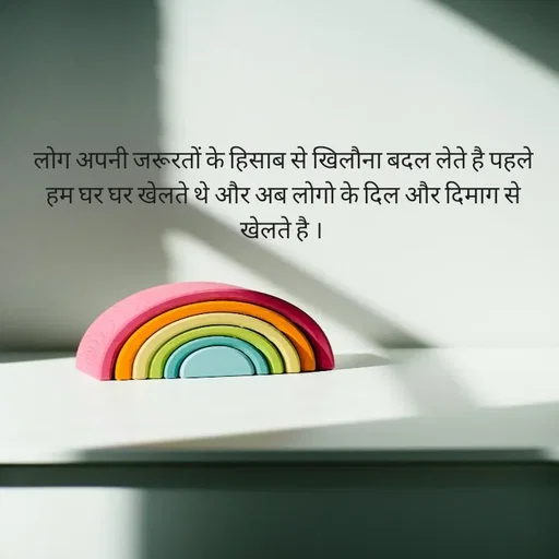 Quote by Anjali pradhan -  - Made using Quotes Creator App, Post Maker App