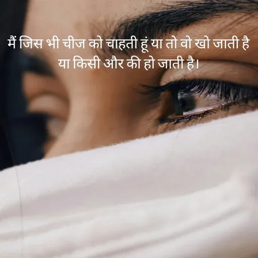 Quote by Anjali pradhan -  - Made using Quotes Creator App, Post Maker App