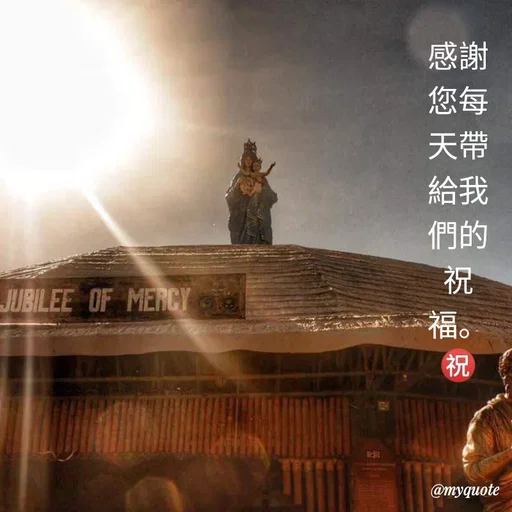 Quote by @aLwaYs cLasSY 🩵⚡ - 感謝您每天帶給我們的祝福。
㊗️ - Made using Quotes Creator App, Post Maker App