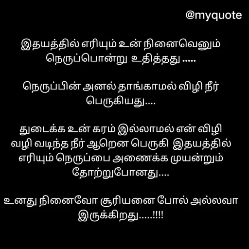 Quote by attitude queen -  - Made using Quotes Creator App, Post Maker App