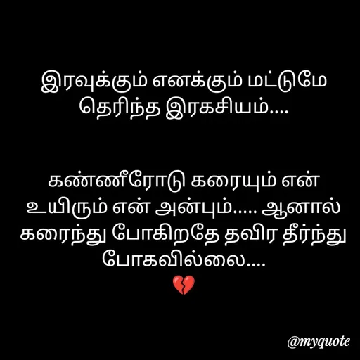 Quote by attitude queen -  - Made using Quotes Creator App, Post Maker App