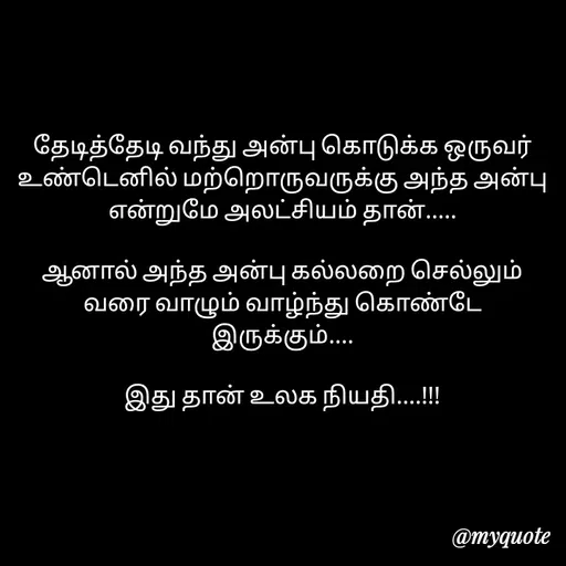 Quote by attitude queen -  - Made using Quotes Creator App, Post Maker App