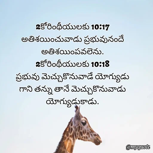 Quote by Kyathi John -  - Made using Quotes Creator App, Post Maker App