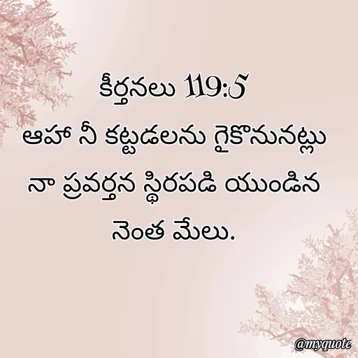 Quote by Kyathi John -  - Made using Quotes Creator App, Post Maker App