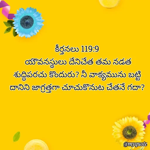 Quote by Kyathi John -  - Made using Quotes Creator App, Post Maker App