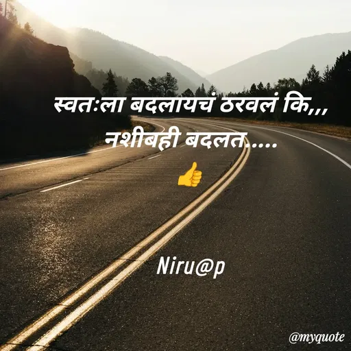 Quote by Nirupa Puranik -  - Made using Quotes Creator App, Post Maker App
