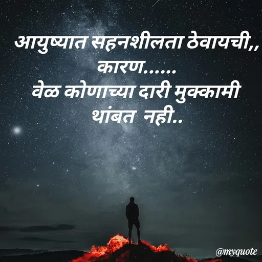 Quote by Nirupa Puranik -  - Made using Quotes Creator App, Post Maker App