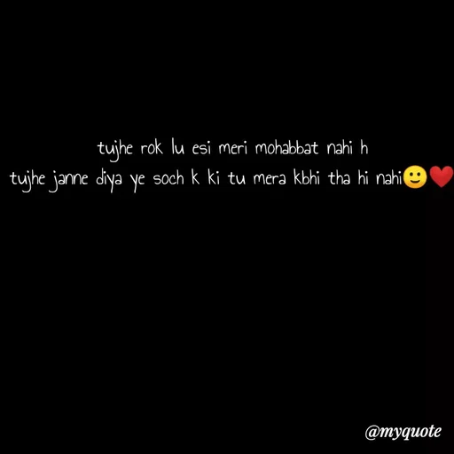 Quote by Kretika Srivastava027 - tujhe rok lu esi meri mohabbat nahi h
tujhe janne diya ye soch k ki tu mera kbhi tha hi nahi🙂❤️ - Made using Quotes Creator App, Post Maker App