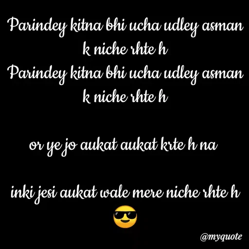 Quote by Kretika Srivastava027 - Parindey kitna bhi ucha udley asman
k niche rhte h
Parindey kitna bhi ucha udley asman
k niche rhte h
Or ye jo aukat aukat krte h na
inki jesi aukat wale mere niche rhte h
@туqиote
 - Made using Quotes Creator App, Post Maker App