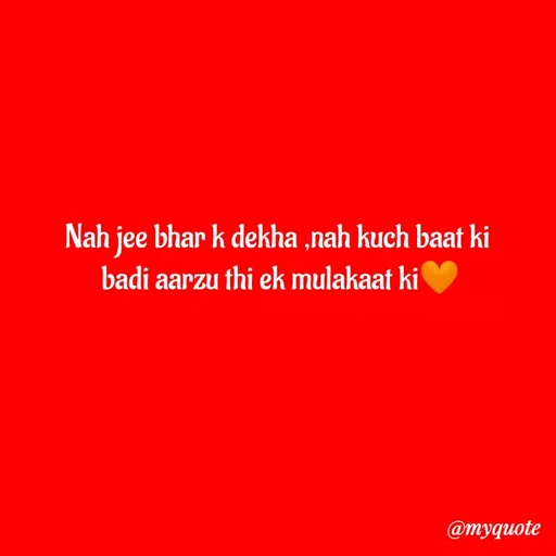 Quote by Kretika Srivastava027 - Nah jee bhar k dekha ,nah kuch baat ki
badi aarzu thi ek mulakaat ki
@тудиote
 - Made using Quotes Creator App, Post Maker App
