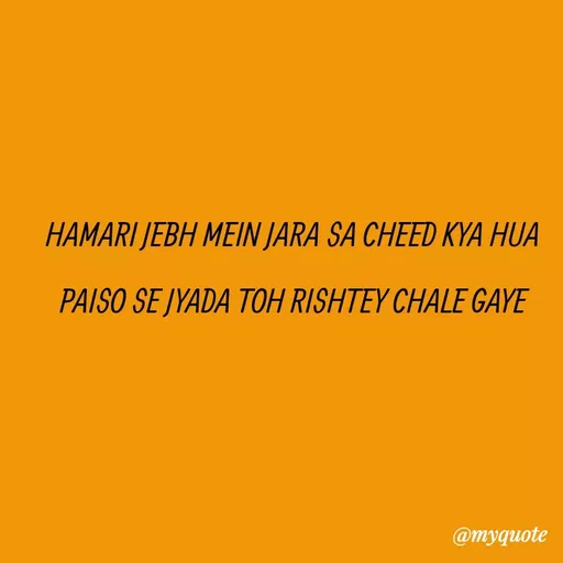 Quote by Kretika Srivastava027 - HAMARI JEBH MEIN JARA SA CHEED KYA HUA
PAISO SE JYADA TOH RISHTEY CHALE GAYE
@myquote
 - Made using Quotes Creator App, Post Maker App