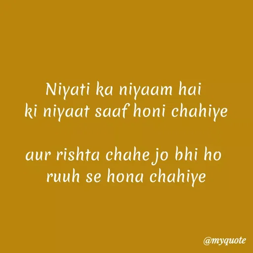 Quote by Kretika Srivastava027 - Niyati ka niyaam hai
ki niyaat saaf honi chahiye
aur rishta chahe jo bhi ho
ruuh se hona chahiye
@myquote
 - Made using Quotes Creator App, Post Maker App