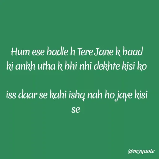 Quote by Kretika Srivastava027 - Hum ese badle h Tere Jane k baad
ki ankh utha k bhi nhi dekhte kisi ko
iss daar se kahi ishą nah ho jaye kisi
se
@myquote
 - Made using Quotes Creator App, Post Maker App