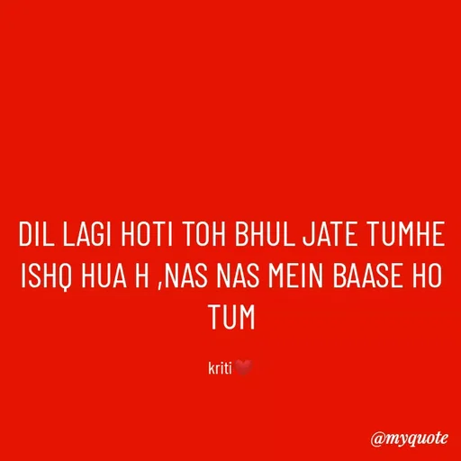 Quote by Kretika Srivastava027 - DIL LAGI HOTI TOH BHUL JATE TUMHE
ISHQ HUA H ,NAS NAS MEIN BAASE HO TUM

kriti❤️ - Made using Quotes Creator App, Post Maker App