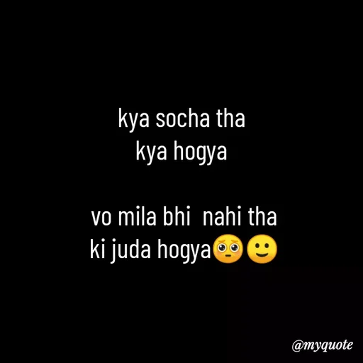 Quote by Kretika Srivastava027 - kya socha tha 
kya hogya 

vo mila bhi  nahi tha
ki juda hogya🥺🙂 - Made using Quotes Creator App, Post Maker App