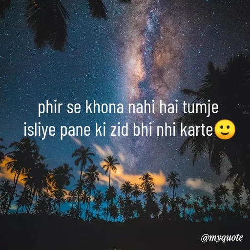 Quote by Kretika Srivastava027 - phir se khona nahi hai tumje 
isliye pane ki zid bhi nhi karte🙂 - Made using Quotes Creator App, Post Maker App