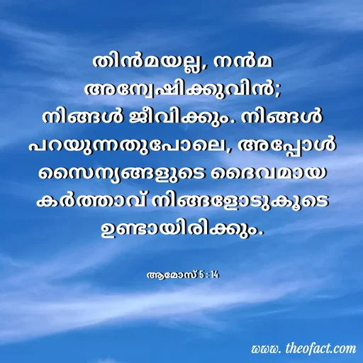 Quote by Johny Jose -  - Made using Quotes Creator App, Post Maker App