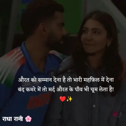 Quote by राधा रानी 🌸 - Double tap to change text. - Made using Quotes Creator App, Post Maker App
