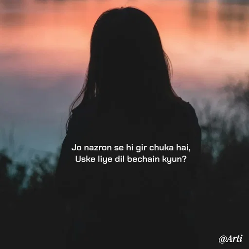 Quote by Arti kadam -  - Made using Quotes Creator App, Post Maker App