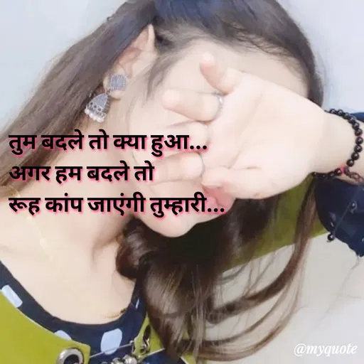 Quote by r.k -  - Made using Quotes Creator App, Post Maker App