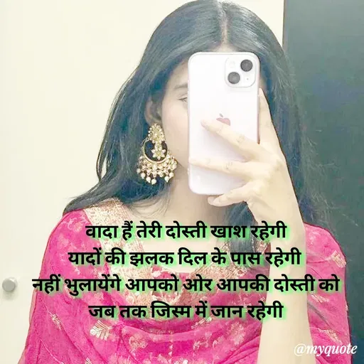 Quote by r.k -  - Made using Quotes Creator App, Post Maker App