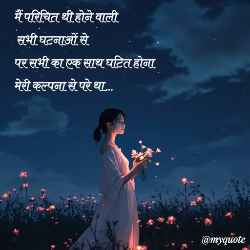 Quote by r.k -  - Made using Quotes Creator App, Post Maker App