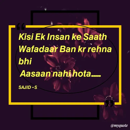 Quote by Unique Things -  - Made using Quotes Creator App, Post Maker App