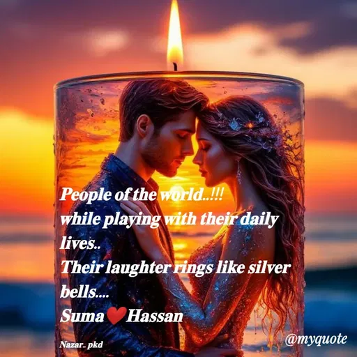 Quote by H.Mohamed Nazer -  - Made using Quotes Creator App, Post Maker App
