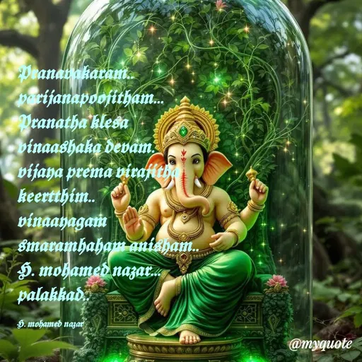 Quote by H.Mohamed Nazer -  - Made using Quotes Creator App, Post Maker App