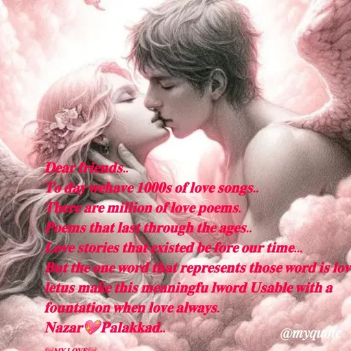 Quote by H.Mohamed Nazer -  - Made using Quotes Creator App, Post Maker App