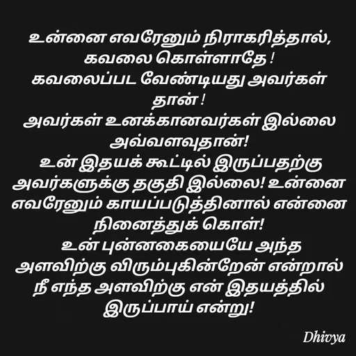 Quote by Dhivya -  - Made using Quotes Creator App, Post Maker App
