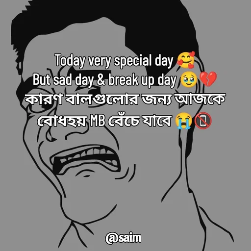 Quote by Saim Akhtar - Today very special day 🥰
But sad day & break up day 🥹💔
কারণ বালগুলোর জন্য আজকে বোধহয় MB বেঁচে যাবে 😭📵 - Made using Quotes Creator App, Post Maker App