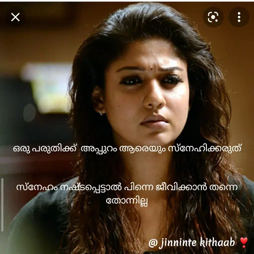 Quote by ജിന്നിന്റ കിതാബ് - ഒരു പരുതിക്ക്  അപ്പുറം ആരെയും സ്നേഹിക്കരുത്


സ്നേഹം നഷ്ടപ്പെട്ടാൽ പിന്നെ ജീവിക്കാൻ തന്നെ തോന്നില്ല - Made using Quotes Creator App, Post Maker App