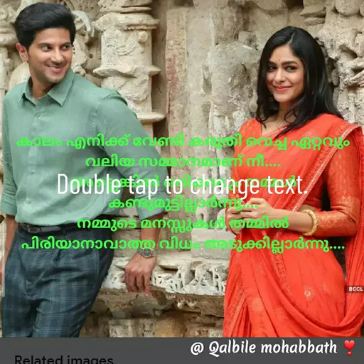 Quote by ഖൽബിലെ മൊഹബത് - Double tap to change text. - Made using Quotes Creator App, Post Maker App