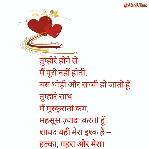 Quote by Vani Vibes -  - Made using Quotes Creator App, Post Maker App