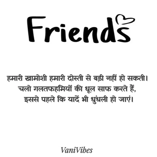 Quote by Vani Vibes -  - Made using Quotes Creator App, Post Maker App