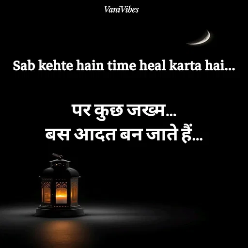 Quote by Vani Vibes - Sab kehte hain time heal karta hai…

पर कुछ जख्म…
बस आदत बन जाते हैं…
 - Made using Quotes Creator App, Post Maker App