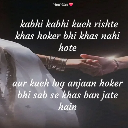 Quote by Vani Vibes -  - Made using Quotes Creator App, Post Maker App