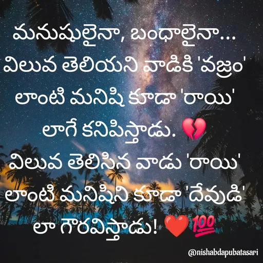 Quote by adds adda -  - Made using Quotes Creator App, Post Maker App