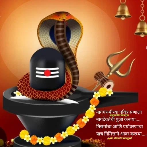 Quote by सौ. प्रतिमा वि साेनकुसरे -  - Made using Quotes Creator App, Post Maker App