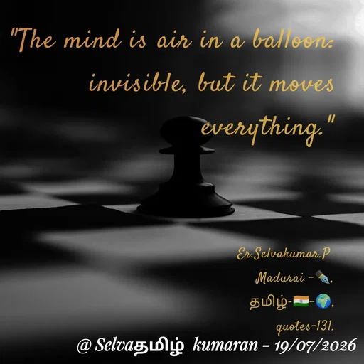 Quote by Er.SelvaKumar P -  - Made using Quotes Creator App, Post Maker App
