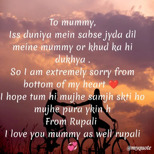 Quote by rupali jaiswar -  - Made using Quotes Creator App, Post Maker App