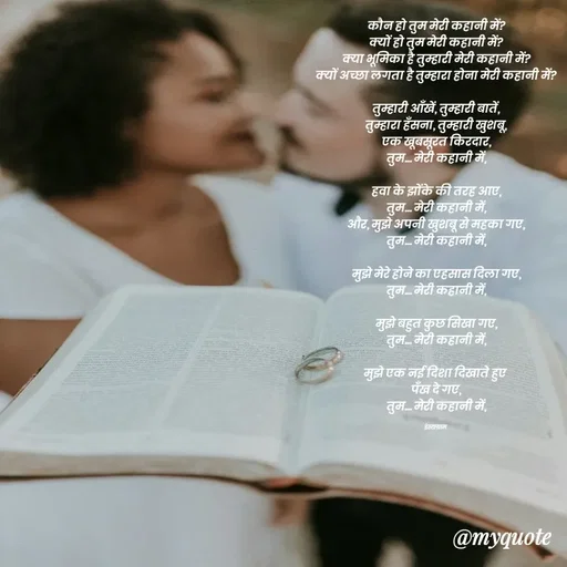 Quote by Navneet Bhengraj Bunty -  - Made using Quotes Creator App, Post Maker App